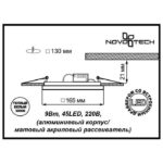 Novotech
