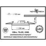 Novotech