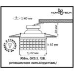 Novotech