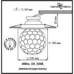 Novotech
