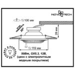 Novotech