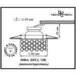 Novotech