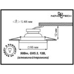 Novotech