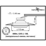 Novotech