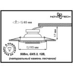 Novotech
