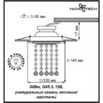 Novotech