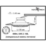 Novotech