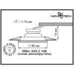 Novotech