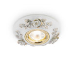Ambrella Light