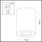 Odeon Light