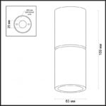 Накладной светильник Odeon Light 3582/1C — изображение 4