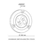 Накладной светильник Sonex 160/K — изображение 6