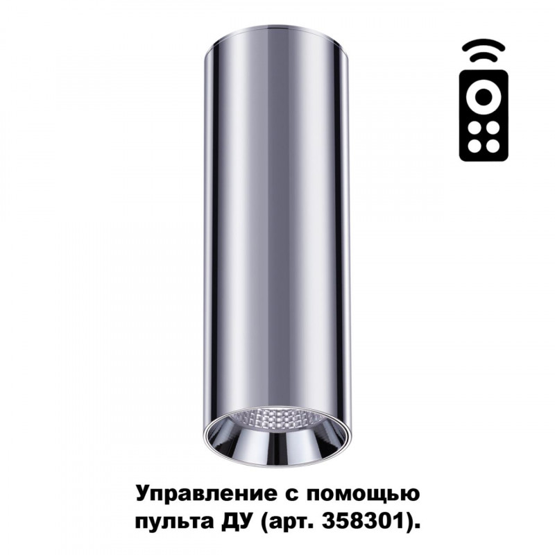 Накладной светильник Novotech 358314 Накладной светильник Novotech 358314