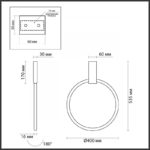 Odeon Light