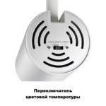 Светильник на шине Novotech 358744 — изображение 5