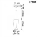 Novotech