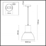 Odeon Light