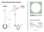 Подвесной светильник Simple Story 1084-LED4PL — изображение 3