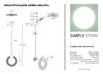 Подвесной светильник Simple Story 1085-LED4PL — изображение 3