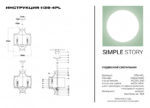 Подвесной светильник Simple Story 1139-4PL — изображение 4