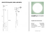 Simple Story