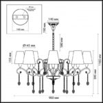 Odeon Light