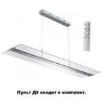 Линейный светильник Novotech 358445