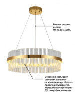 Подвесная люстра Natali Kovaltseva INNOVATION STYLE 83010 — изображение 9