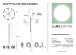 Подвесная люстра Simple Story 1086-LED28PL — изображение 6