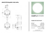 Подвесная люстра Simple Story 1140-4PL — изображение 6