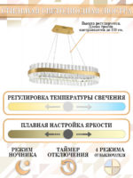 Подвесная люстра Natali Kovaltseva LED LAMPS 81252 — изображение 3