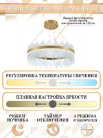 Подвесная люстра Natali Kovaltseva LED LAMPS 81262 — изображение 3