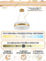Подвесная люстра Natali Kovaltseva LED LAMPS 81266 — изображение 3