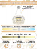 Подвесная люстра Natali Kovaltseva LED LAMPS 81271 — изображение 3