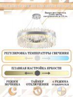 Подвесная люстра Natali Kovaltseva LED LAMPS 81273 — изображение 3