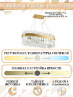 Подвесная люстра Natali Kovaltseva LED LAMPS 81274 — изображение 3