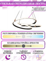 Подвесная люстра Natali Kovaltseva LED LAMPS 81291 — изображение 3