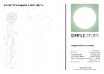 Каскадная люстра Simple Story 1107-18PL — изображение 3