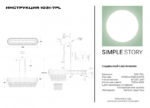 Каскадная люстра Simple Story 1031-7PL — изображение 4