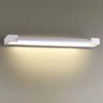 Odeon Light