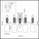 Odeon Light