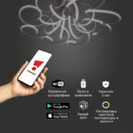 Накладная люстра Eurosvet 90236/8 чёрный кофе Smart — изображение 4