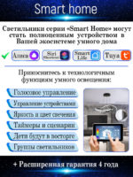 Накладная люстра Natali Kovaltseva LED LAMPS 81213 — изображение 4