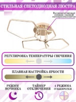 Накладная люстра Natali Kovaltseva HIGH-TECH LED LAMPS 82037 — изображение 3